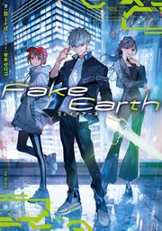 Fake Earth