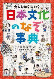 事典シリーズ
