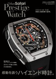 Urban Safari Prestige Watch
