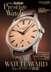 Urban Safari Prestige Watch