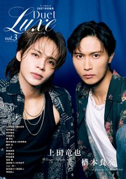 Duet