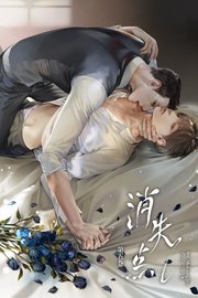 消失点