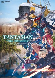 FANTASIAN Neo Dimension 公式設定資料集