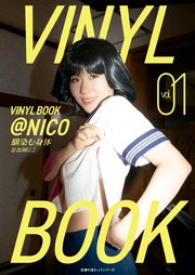 VINYL BOOK ＠NICO vol.01