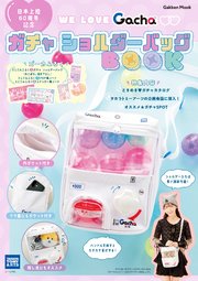 ガチャ ショルダーバッグBOOK WE LOVE Gacha