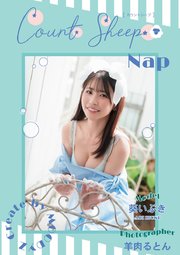 Count sheep【Nap】葵いぶき