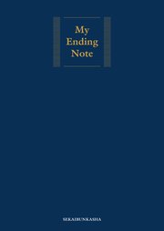 My Ending Note