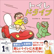 木下ゆーきのわくわく絵本