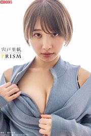 PRISM 宍戸里帆 【ヌード写真集】