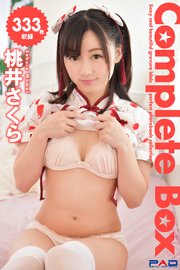 333枚収録 桃井さくら Complete Box