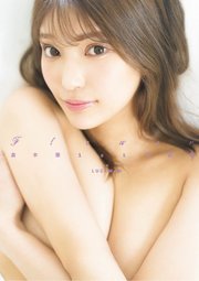 倉木華1st写真集『Flower』