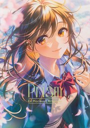 Prism 森倉円作品集