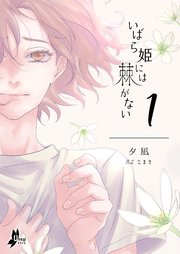 秘書室シリーズ