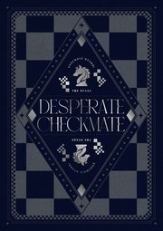 『あんさんぶるスターズ！THE STAGE』-Desperate Checkmate- パンフレット【電子版】 1巻