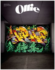 Ollie VOL.261 2025 May. 1巻