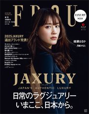 FRaU MOOK JAXURY