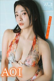 AOI NEXT推しガール！ 4 ヤンマガデジタル写真集
