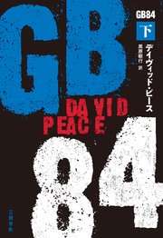 GB84