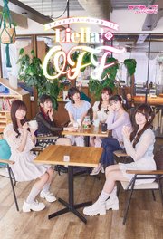 ラブライブ！スーパースター！！ Liella！のOFF
