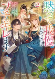 ようこそ実力至上主義の教室へ 3年生編2（最新刊）｜無料漫画（マンガ