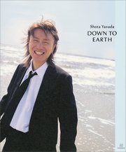 DOWN TO EARTH