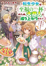 とにかく珈琲が飲みたいのです！