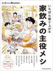 #俺たちのオレンジページ