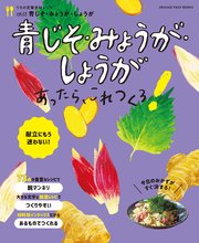 うちの定番食材レシピ