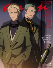 anan(アンアン) 2025年 10月8日号 No.2465増刊　スペシャルエディション[骨トレでカラダ調整]