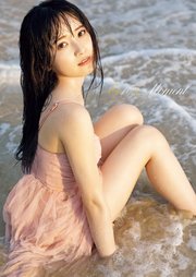 森戸知沙希 写真集 『 Co10r Moment 』 1巻