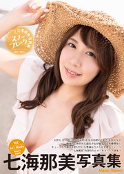 七海那美写真集『スノーフレーク』