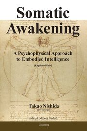Somatic Awakening――A Psychophysical Approach to Embodied Intelligence [English edition]