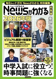 毎日ムック