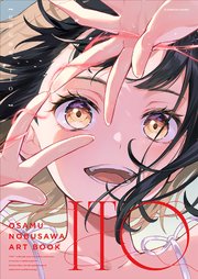 信澤収画集 ITO