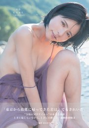 紅羽祐美　再会