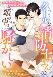 王立魔法図書館の［錠前］に転職することになりまして（最新刊）｜無料