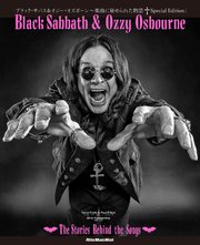 ブラック・サバス＆オジー・オズボーン～楽曲に秘められた物語 Special Edition