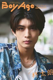 BoyAge-ボヤージュ- Extra  柊太朗 1巻