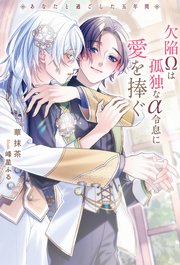太郎 DON'T ESCAPE!【特典ペーパー付】（最新刊）｜無料漫画（マンガ