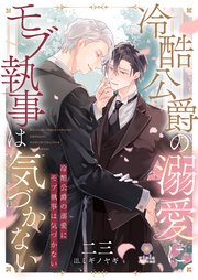 おやすみなさい、また明日（最新刊）｜無料漫画（マンガ）ならコミック