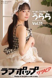 ラブポップグラビア　うらら  Vol.11