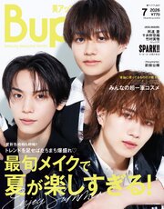 Bup(美アップ) 3巻