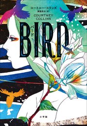 ＢＩＲＤ