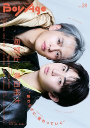 BoyAge-ボヤージュ-　vol.28 1巻