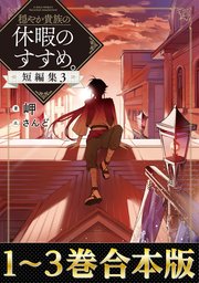 身代わりで縁談に参加した愚妹の私、隣国の王子様に見初められました