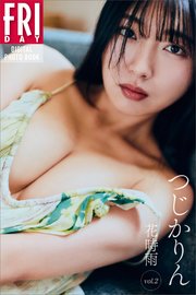 つじかりん　花時雨　ｖｏｌ．２　ＦＲＩＤＡＹデジタル写真集