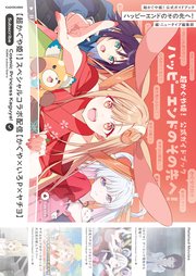 獣医家禽診療指針（最新刊）｜無料漫画（マンガ）ならコミックシーモア