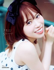 伊達さゆり 2nd写真集 シルエット