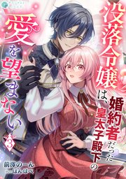 魔装学園H×H (14)｜無料漫画（マンガ）ならコミックシーモア｜久慈