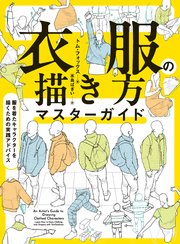獣医家禽診療指針（最新刊）｜無料漫画（マンガ）ならコミックシーモア